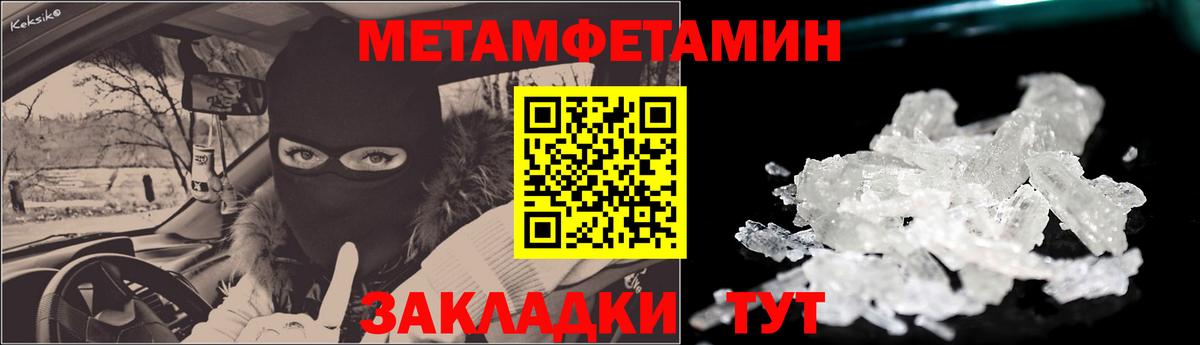 АМФ 98%  АМФЕТАМИН  Фрязино  Вход с VPN 