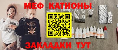 мефедрон VHQ Нарткала