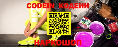 mix Новокубанск