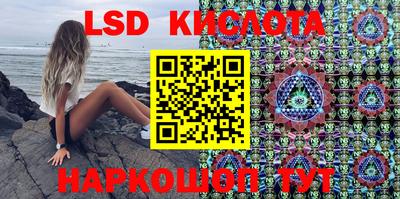 мефедрон Наро-Фоминск