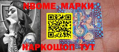 мефедрон Наро-Фоминск
