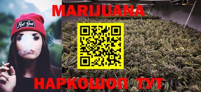 мефедрон VHQ Нарткала