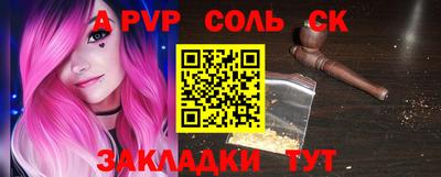 мефедрон Наро-Фоминск