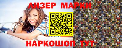 мефедрон Наро-Фоминск