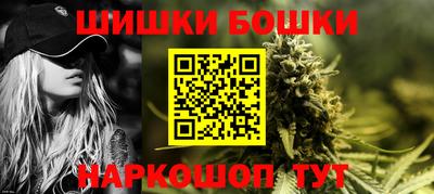 мефедрон Наро-Фоминск
