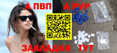 мефедрон VHQ Нарткала