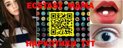 мефедрон VHQ Нарткала