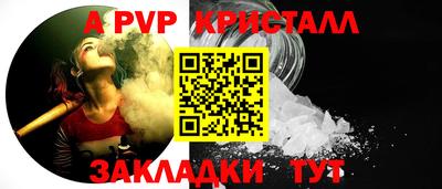 мефедрон Наро-Фоминск