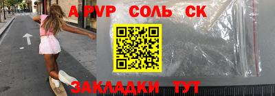 мефедрон VHQ Нарткала