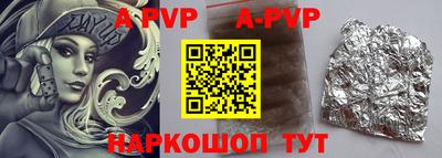 мефедрон Наро-Фоминск