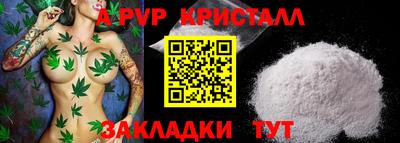 мефедрон VHQ Нарткала