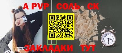 мефедрон Наро-Фоминск
