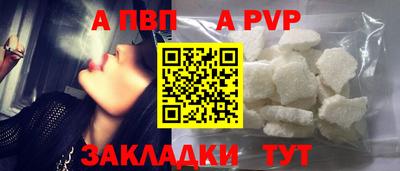 мефедрон Наро-Фоминск