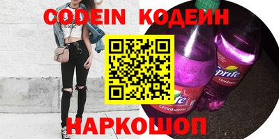 мефедрон VHQ Нарткала