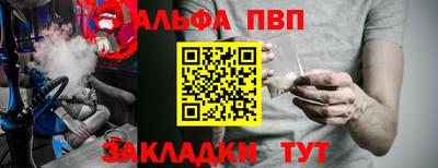 мефедрон Наро-Фоминск