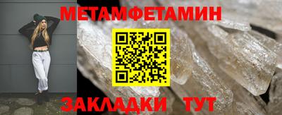 мефедрон VHQ Нарткала