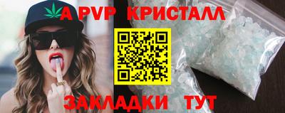 мефедрон Наро-Фоминск