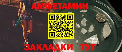мефедрон Наро-Фоминск