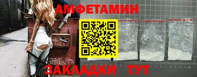 мефедрон Наро-Фоминск