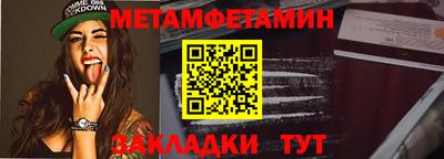 мефедрон VHQ Нарткала