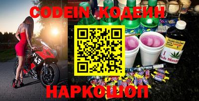 мефедрон VHQ Нарткала