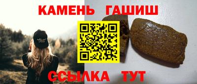 мефедрон Наро-Фоминск