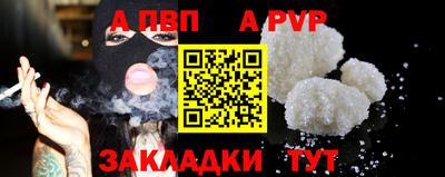 мефедрон VHQ Нарткала