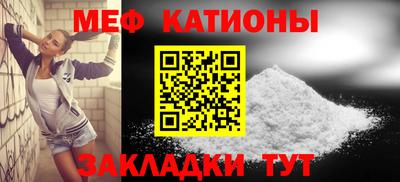 мефедрон Наро-Фоминск