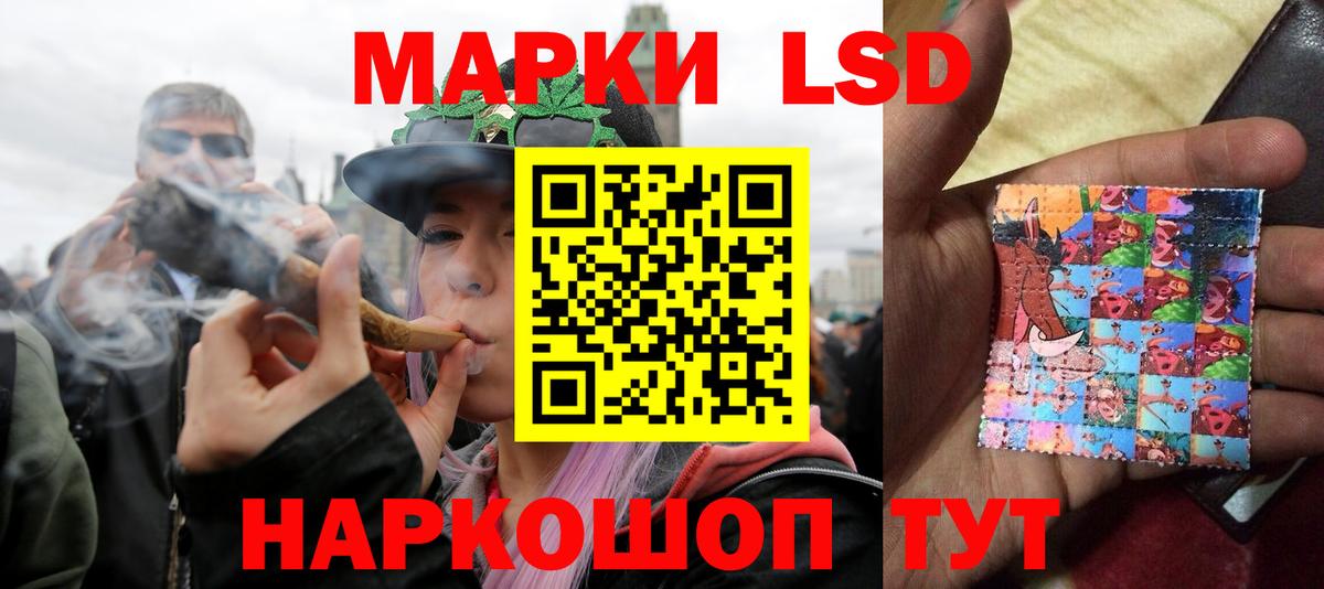 LSD-25 экстази ecstasy Фрязино