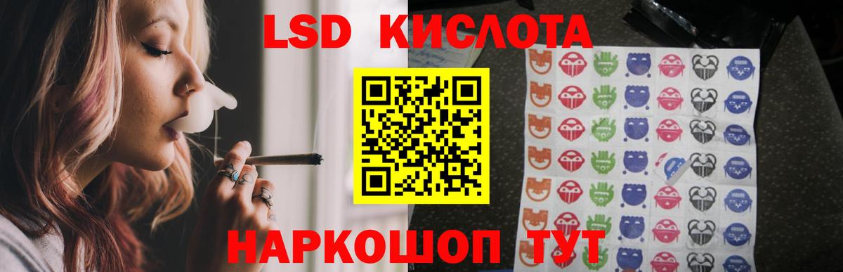 LSD-25 экстази ecstasy  Вход с VPN  ЛСД экстази кислота  Фрязино 