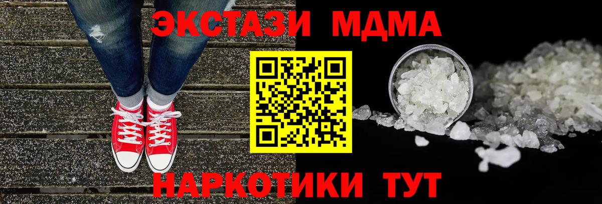 Меф   Фрязино  Вход с VPN  A PVP СК кристаллы  Гашиш  Кокаин  МАРИХУАНА  ЭКСТАЗИ 