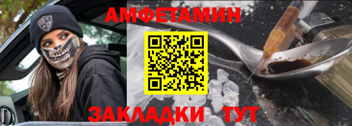 Фрязино  Первитин мет  Вход с VPN 