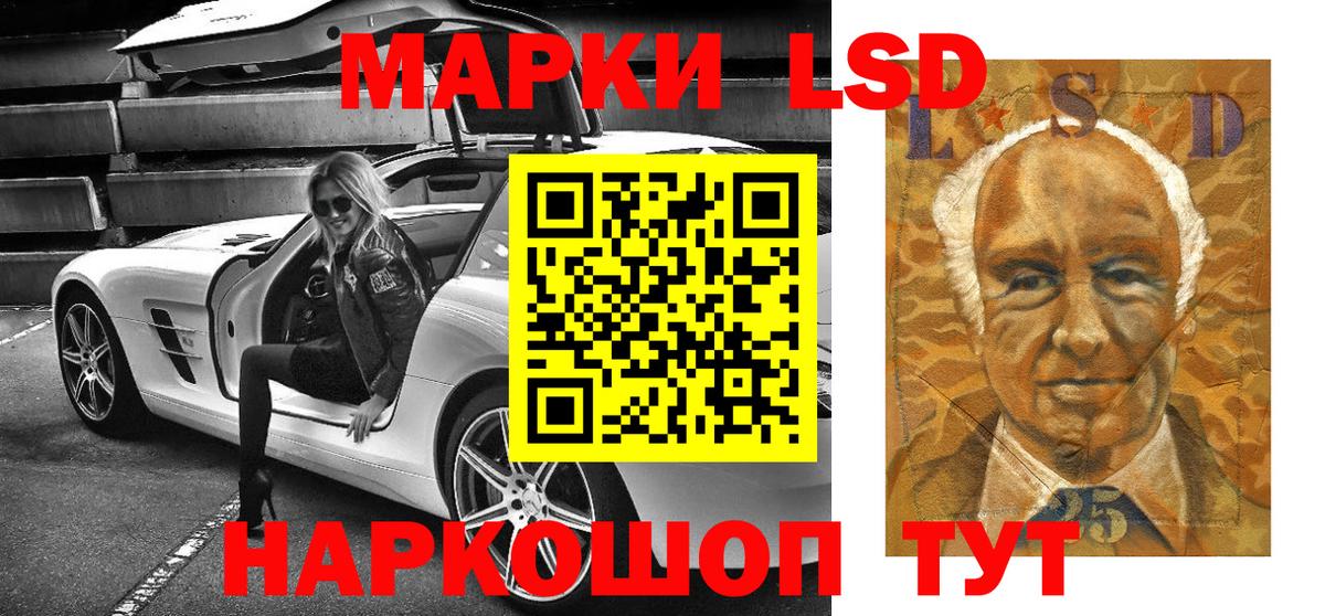 Фрязино  Марки NBOMe 1500мкг  Вход с VPN 