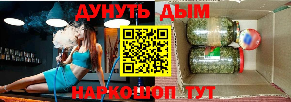 Бошки Шишки VHQ  Марихуана ГИДРОПОН  Фрязино  Конопля VHQ  Вход с VPN  Шишки марихуана семена 
